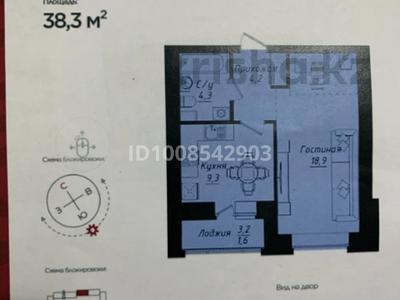 1-комнатная квартира · 38.3 м² · 4/9 этаж, Пересечение ул Казыбек Би и Е75,Е77 (рядом с пересечением улиц Туран и Улы дала) за 23.5 млн ₸ в Астане, Есильский р-н