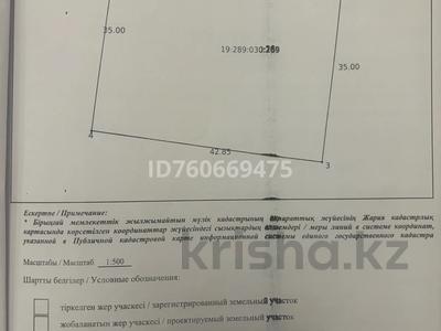 Жер телімі · 15 сотық, О.Шырбанов 35А, бағасы: 7 млн ₸ в Туркестанской обл.