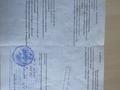 Участок · 1.77 га, Село каратобе участок 830 за 19 млн 〒 в Карабулаке — фото 2