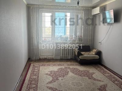 2-бөлмелі пәтер · 48 м² · 4/5 қабат, Центр универмаг — Универмаг, бағасы: 20 млн ₸ в Уральске