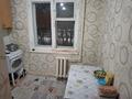 2-бөлмелі пәтер · 48.5 м² · 2/5 қабат, Олжабай Батыра 7, бағасы: 15 млн ₸ в Павлодаре — фото 4