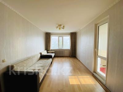 2-комнатная квартира · 53.1 м² · 4/9 этаж, Назарбаева 34 за 19.7 млн ₸ в Павлодаре
