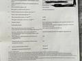 Жер телімі · 8 сотық, Қырғауылды, бағасы: 20 млн ₸ в Кыргауылдах