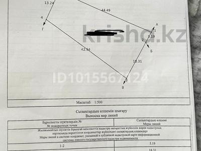 Жер телімі · 8 сотық, Қырғауылды, бағасы: 20 млн ₸ в Кыргауылдах