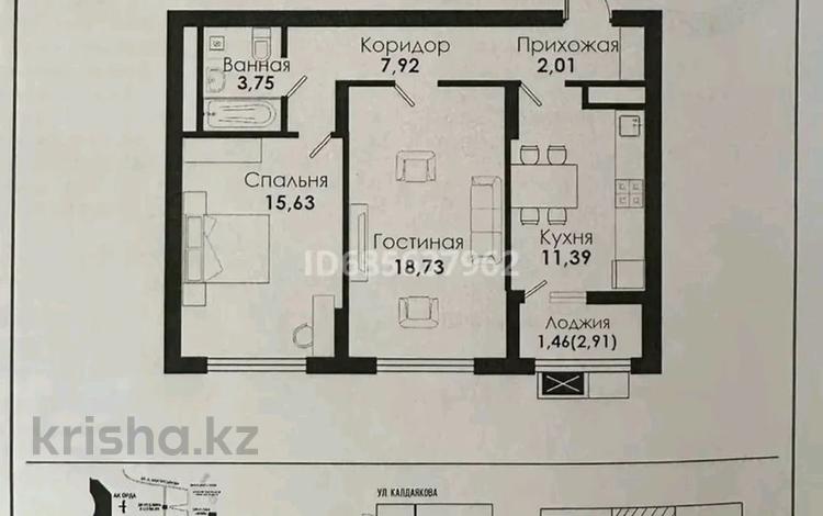 2-комнатная квартира, 60.5 м², 6/12 этаж, Тауелсиздик 56/2 за 35 млн 〒 в Астане, Алматы р-н — фото 14