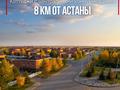 Отдельный дом · 4 комнаты · 186 м² · 14 сот., улица жидели за 54.5 млн ₸ в Жибек Жолы — фото 20