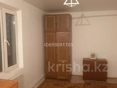 Үйдің бір бөлігі · 1 бөлме · 17 м² · 1 сот., Гагарина — Перекрёсток баймагамбетова и Гагарина, бағасы: 39 000 〒 в Костанае