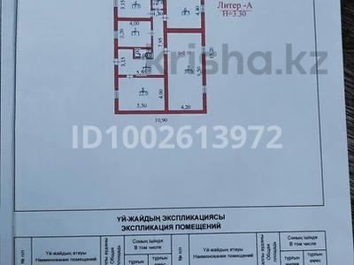 Жеке үй · 4 бөлме · 132.3 м² · 8 жүзд., Амангельды 68, бағасы: 35 млн ₸ в 