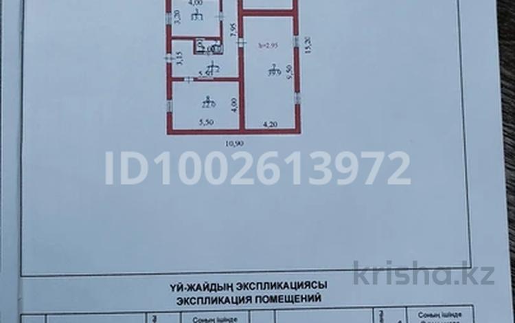Жеке үй · 4 бөлме · 132.3 м² · 8 жүзд., Амангельды 68, бағасы: 35 млн ₸ в  — фото 2