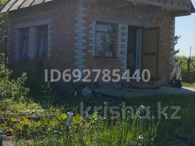 Дача · 1 комната · 20 м² · 10 сот., С/о Металлист за 2.5 млн 〒 в Усть-Каменогорске