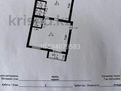 3-комнатная квартира, 87.5 м², 3/5 этаж, мкр Юго-Восток, Кенжина 1/1 за 30.5 млн 〒 в Караганде, Казыбек би р-н