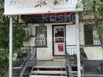 Продуктовый магазин · 46.7 м² за 23 млн ₸ в Атырау, пгт Балыкши