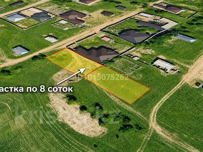 Участок · 8 соток, Карасу (Черновод) за 7 млн ₸ в Туркестанской обл.