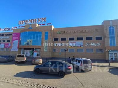 Свободное назначение, офисы, магазины и бутики · 564 м² за ~ 1.5 млн 〒 в Уральске