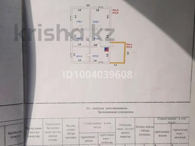Отдельный дом · 4 комнаты · 86.6 м² · 32 сот., Достык 32/2 — Первая улица от озера за 10 млн 〒 в Домбыралы