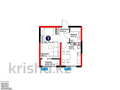 1-бөлмелі пәтер · 37 м², Туркия, бағасы: ~ 17.2 млн ₸ в Шымкенте, Абайский р-н