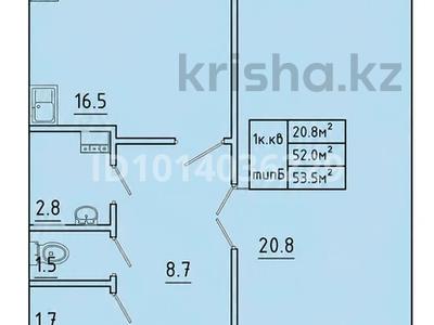 1-бөлмелі пәтер · 53.5 м² · 5/8 қабат, Алтын орда ш/а. 1В — Тәуелсіздік, бағасы: 18.7 млн ₸ в Актобе, мкр. Алтын орда