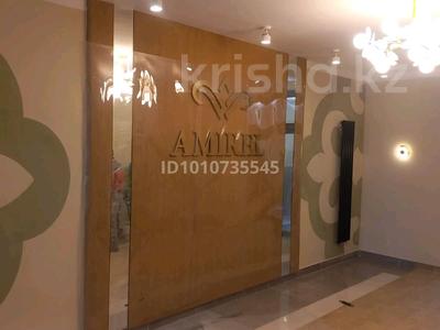 1-комнатная квартира · 32.32 м² · 1/9 этаж, А102 11/2 — Метро за 13.5 млн ₸ в Астане, Алматы р-н