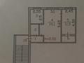 2-бөлмелі пәтер · 44.8 м² · 5/5 қабат, Карла Маркса 44б, бағасы: 6 млн ₸ в Шахтинске — фото 8