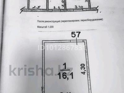 1-бөлмелі пәтер · 16.1 м² · 2/5 қабат, Спорттық ш/а, Ахмета Байтурсынова 59, бағасы: 7 млн ₸ в Шымкенте, Туран р-н