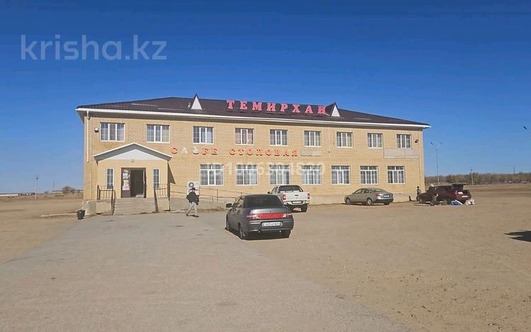 Общепит · 866 м² за 200 млн 〒 в Хромтау — фото 2