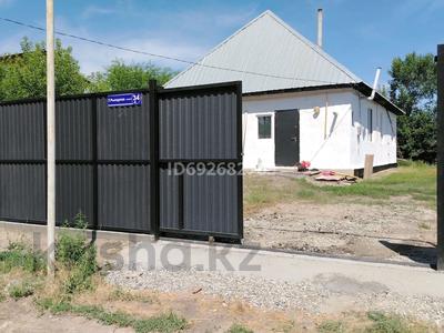 Отдельный дом · 4 комнаты · 85.3 м² · 6 сот., Рыскулова 34а — Рядом со школой за 25 млн ₸ в Бактыбая жолбарысулах