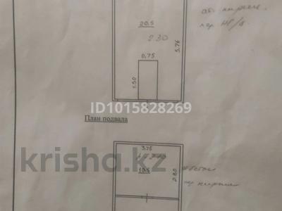 Гараж · 41.3 м² · Алматинская — Ок &amp;quot;Строитель&amp;quot;, бағасы: 1.2 млн ₸ в Конаеве