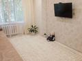 2-комнатная квартира · 47 м² · 2/5 этаж, сатпаева 13 за 23 млн ₸ в Усть-Каменогорске — фото 2
