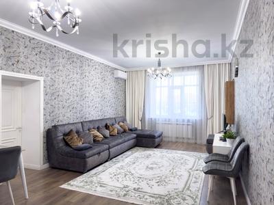 2-комнатная квартира · 69 м² · 3/7 этаж, Домалак ана 11 за 44 млн 〒 в Астане