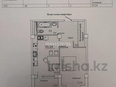 1-комнатная квартира, 55.24 м², 1/3 этаж, мкр Курамыс-Шаймерденова 78 за 42.5 млн 〒 в Алматы, Наурызбайский р-н