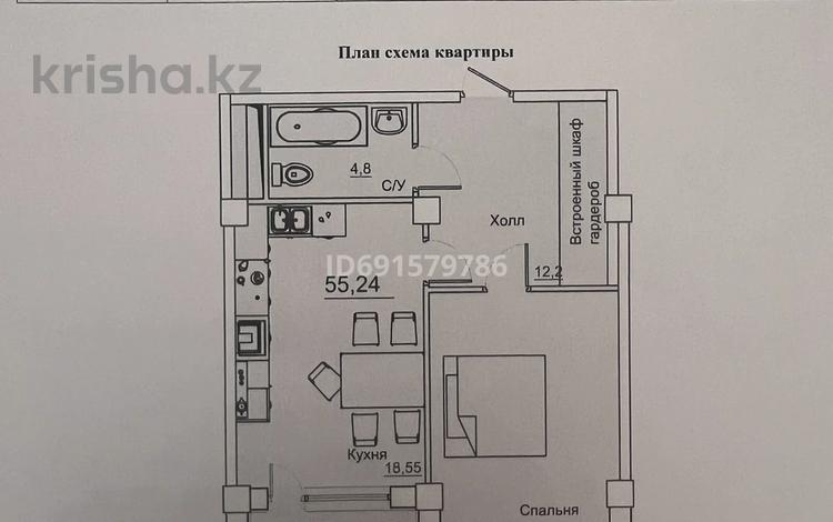 1-комнатная квартира, 55.24 м², 1/3 этаж, мкр Курамыс-Шаймерденова 78 за 42.5 млн 〒 в Алматы, Наурызбайский р-н — фото 2