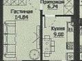1-комнатная квартира, 39 м², 8/9 этаж, Ауэзова 189/16 — ЖК Бруклин за 10.5 млн 〒 в Кокшетау — фото 2