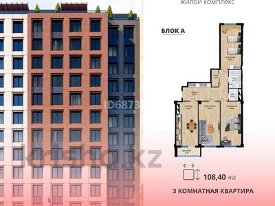 3-комнатная квартира, 108.7 м², 5/14 этаж, 20а мкр 20 за 35 млн 〒 в Актау, 20а мкр