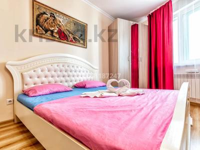 1-бөлмелі пәтер · 45 м² · 9/41 қабат, Достык 5 — Байтерек, бағасы: 20 000 ₸ в Астане, Есильский р-н