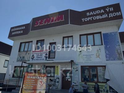 Дүкендер мен бутиктер · 650 м², бағасы: 300 млн ₸ в Урджаре