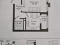 1-комнатная квартира, 37 м², 3/9 этаж, Ахмет Байтурсынулы 14 за 21.5 млн 〒 в Астане, Алматы р-н — фото 17