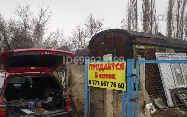 Участок · 6 соток, улица Аманжол — улица Кызгалдак за 1.8 млн ₸ в Таразе — фото 15