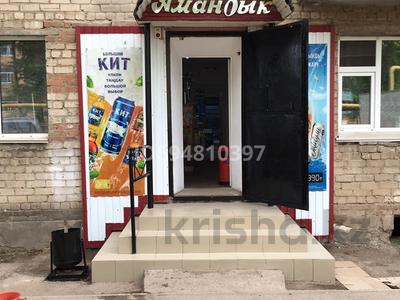 Магазины и бутики • 70 м² за 27 млн 〒 в Уральске
