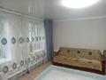 Отдельный дом · 4 комнаты · 86.3 м² · 3 сот., Радищева за 18.5 млн ₸ в Семее
