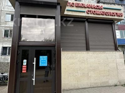 Медорталықтар мен дәріханалар · 110 м², бағасы: 85 млн ₸ в Темиртау