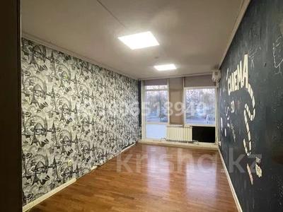 Еркін, кеңселер, дүкендер мен бутиктер, қоймалар, сұлулық салондары, кабинеттер және жұмыс орындары · 35 м², бағасы: 120 000 ₸ в Астане, Есильский р-н