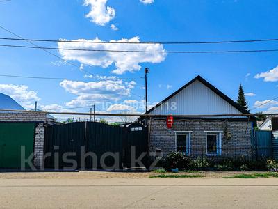 Отдельный дом · 2 комнаты · 46 м² · 4 сот., К.Маркса — Западный район за 21 млн ₸ в Костанае