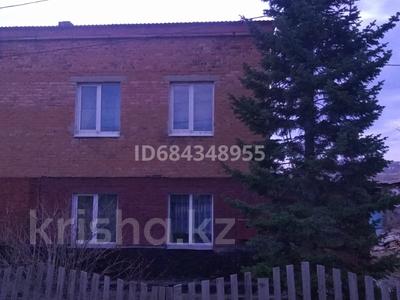 Отдельный дом · 4 комнаты · 104.2 м² · 6 сот., О. Кошевого 10 за 15 млн ₸ в Глубокое