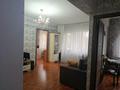 3-комнатная квартира · 58.2 м² · 3/4 этаж, ПРОСПЕКТ Н. НАЗАРБАЕВА 51/1 — БУЛЬВАР ГАГАРИНА за 18 млн ₸ в Усть-Каменогорске — фото 9