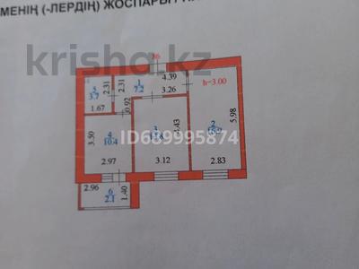 2-комнатная квартира, 54.1 м², 9/12 этаж, ​Чингиз Айтматов за 30.5 млн 〒 в Астане, Нура р-н