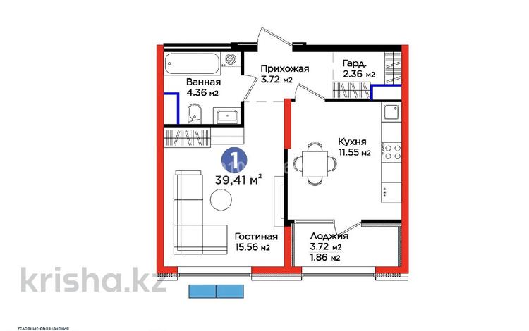 1-комнатная квартира · 40 м² · 9/16 этаж, мкр Нурсат 2, Байтерекова 299 — Аргынбекова Байтерекова за 30.5 млн ₸ в Шымкенте, Каратауский р-н — фото 2