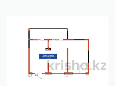Свободное назначение · 76.6 м² за 900 000 〒 в Алматы, Алатауский р-н