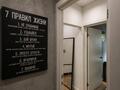 2-бөлмелі пәтер · 60 м² · 1/9 қабат, Айтиева 43, бағасы: 500 000 ₸ в Алматы, Алмалинский р-н — фото 15