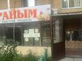 Дүкендер мен бутиктер · 56 м², бағасы: 24 млн ₸ в Астане, Сарыарка р-н — фото 3