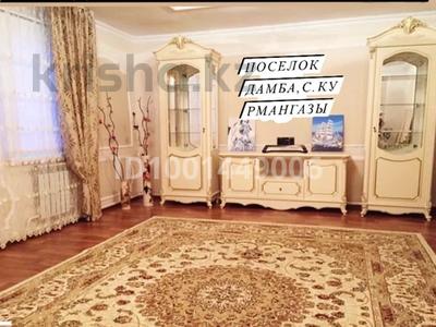 Отдельный дом · 3 комнаты · 100 м² · 12 сот., пгт Балыкши, Пос.курманғазы Нысанбанва 20 за 16 млн 〒 в Атырау